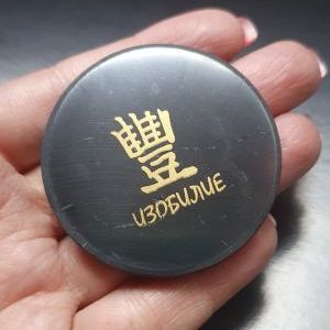 Магнит из шунгита "Изобилие",  диаметр 5 см.